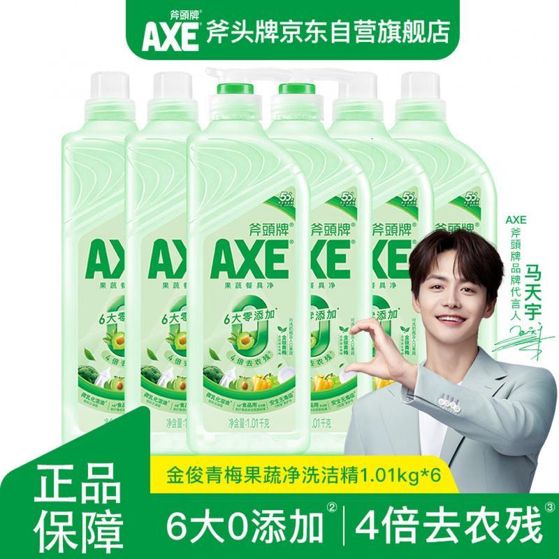 斧头牌(AXE)金骏青梅果蔬餐具净洗洁精1.01kg泵6大零添加4倍去农残