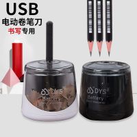 儿童电动卷笔刀削笔器全自动小学生铅笔转笔刀usb充电多功能刨笔
