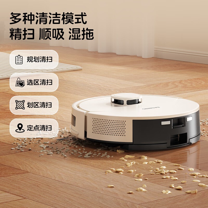 巴森 自动集尘扫地机器人 BS0S20 ultra高清大图