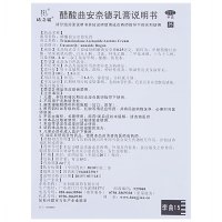恒健 醋酸曲安奈德乳膏 15g过敏性皮炎 湿疹 皮肤瘙痒湿疹