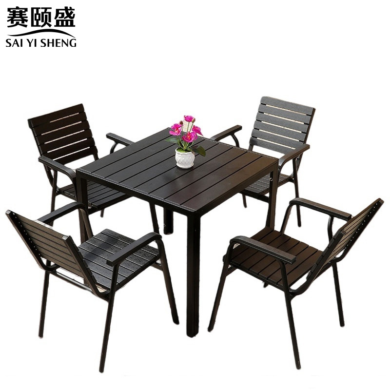 赛颐盛户外桌椅套 户外桌椅0.8米一桌四椅800*800*720mm套