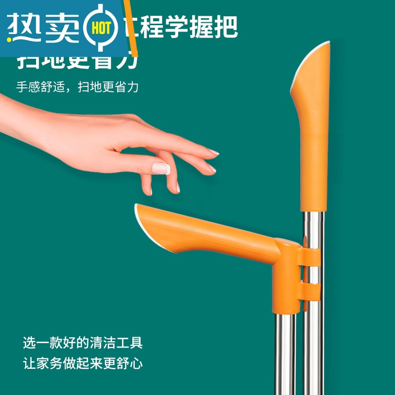敬平家用扫地笤帚组合客厅扫毛不沾头发扫把簸箕套装组合扫帚垃圾铲