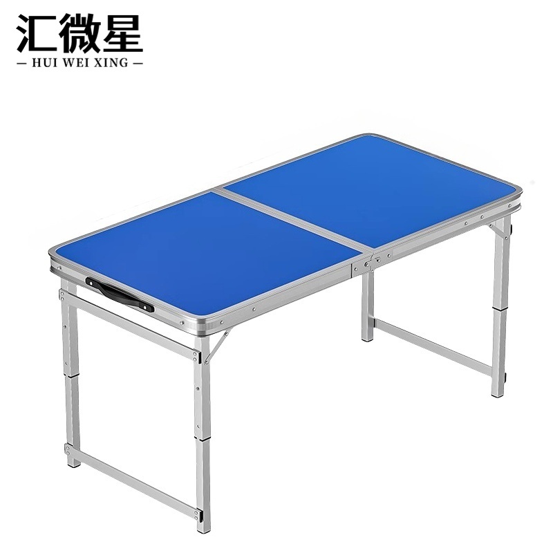 汇微星户外折叠桌 户外折叠桌1.2米1200*600*700mm张
