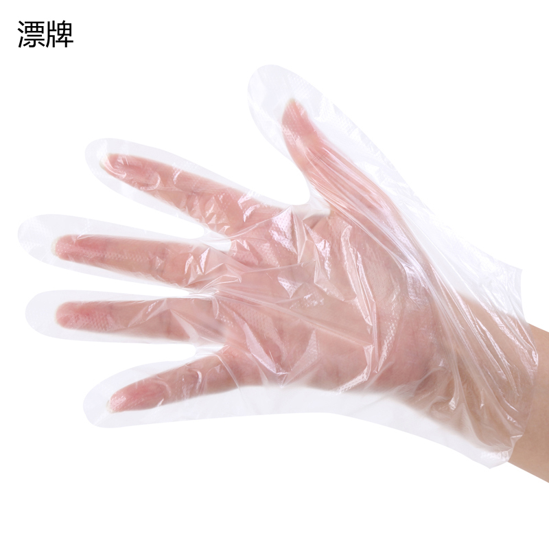 漂牌一次性手套100只装