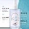 沫檬除螨香氛喷雾除异味除菌除螨去味盛夏果实味200ml*1瓶