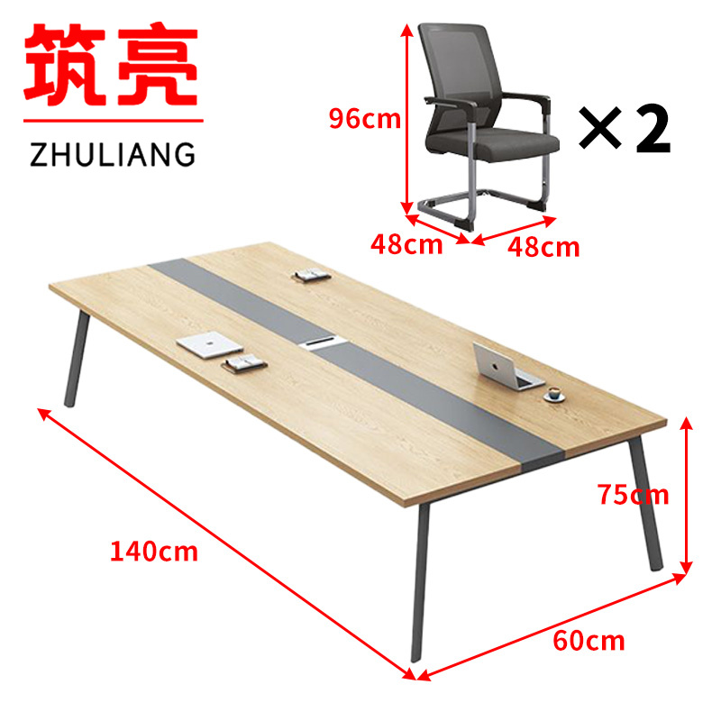 筑亮 会议桌椅 140*60*75cm+2椅 套高清大图