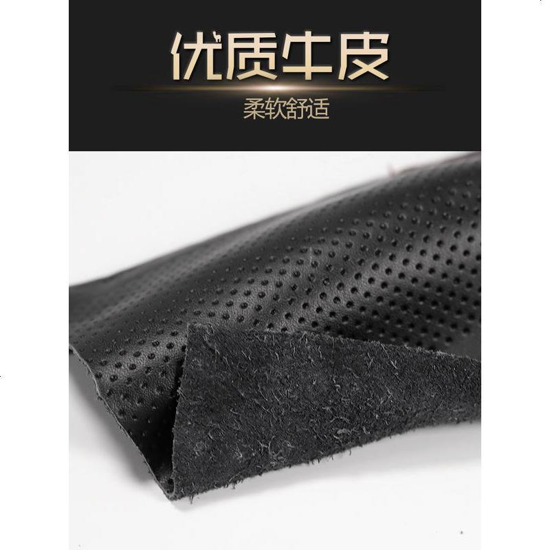 东风日产2018新轩逸18新款经典轩逸2017逍客四季汽车真皮方向盘套