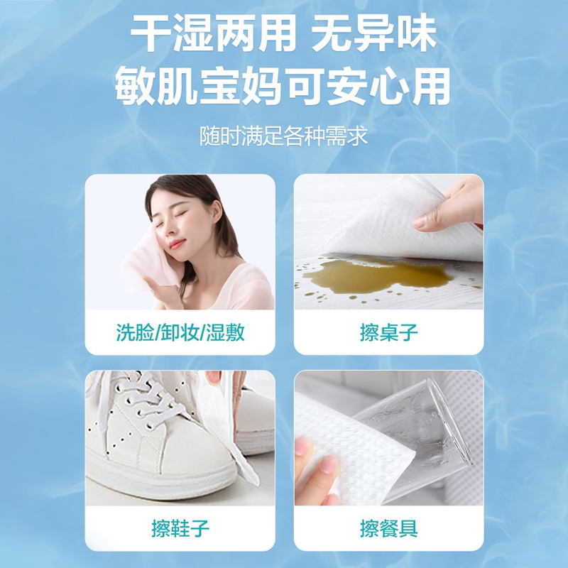 1包装|可孚洗脸巾一次性纯棉擦脸洗面男女清洁面抽纸式官方旗舰店