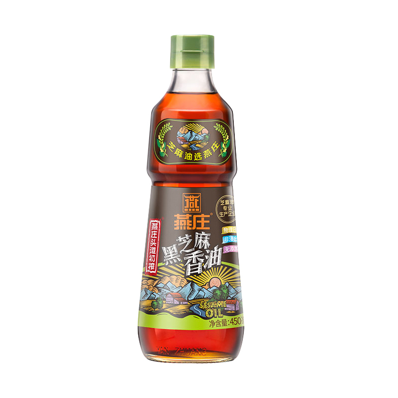 燕庄头道黑芝麻香油450ml 黑芝麻压榨 一级无添加纯正调味凉拌菜火锅油碟