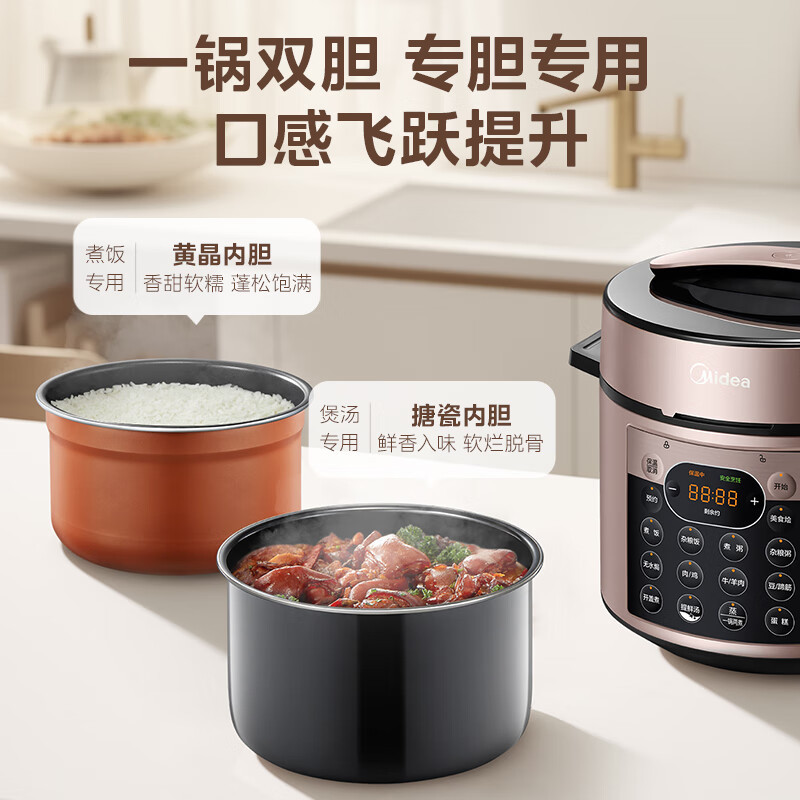 美的(Midea)提鲜系列电压力锅5L全自动家用智能预约上蒸下煮不粘双胆煲汤炖肉YL50Q3-451电饭煲高压锅2~6人高清大图
