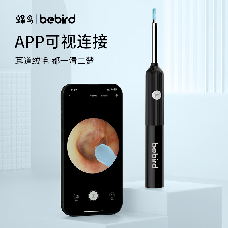 bebird智能可视挖耳勺洁耳仪采耳棒高清发光掏耳朵神器 K3 黑色高清大图