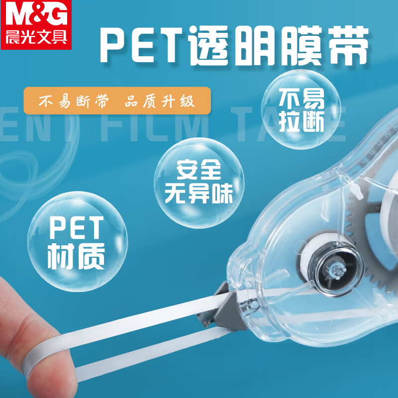 晨光创意旋转笔筒多用途收纳办公文具桌面整理神器白领最爱设计高清大图