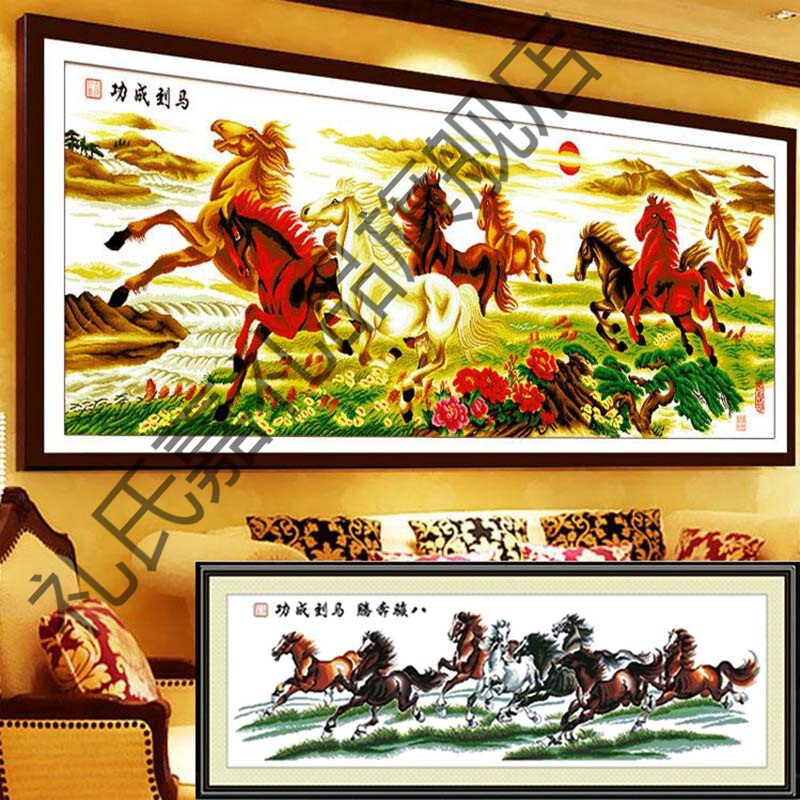 礼氏嘉 礼品纯手工八骏图八骏奔腾十字绣成品马到成功2米装饰画出售已
