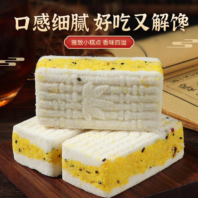 五指毛桃芡实糕500g(约20包)点心减低0o代餐饱腹卡脂小吃休闲零食早餐食品面包整箱高清大图