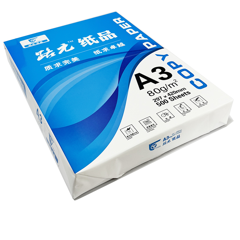 路元 A3复印纸 定量80g/㎡ 宽210×长297mm 2000张/箱