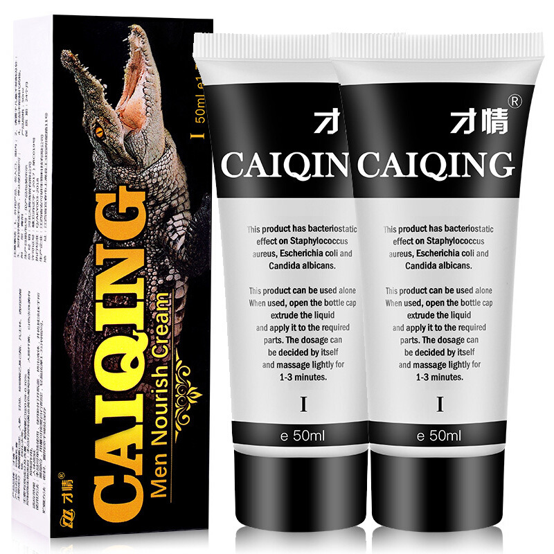 才情鳄鱼软膏男士私处按摩膏50ml增加大长粗持久延时膏茎护理按摩油