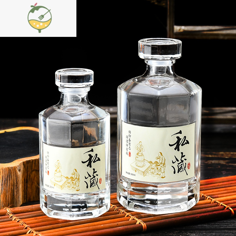 yicheng玻璃酒瓶空瓶密封白酒瓶泡酒专用酒瓶子透明储酒瓶分装玻璃瓶
