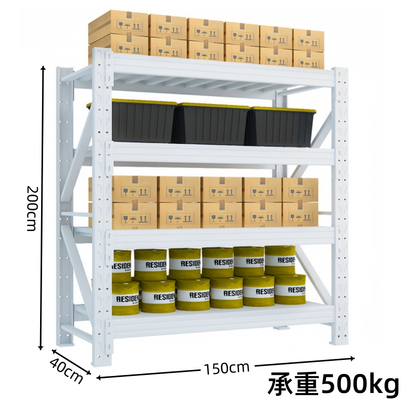 凌迪星货架 白色四层组高清大图