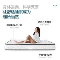 苏宁官方棕馨乳胶床垫