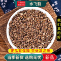 沈之问 水飞蓟100克/一袋
