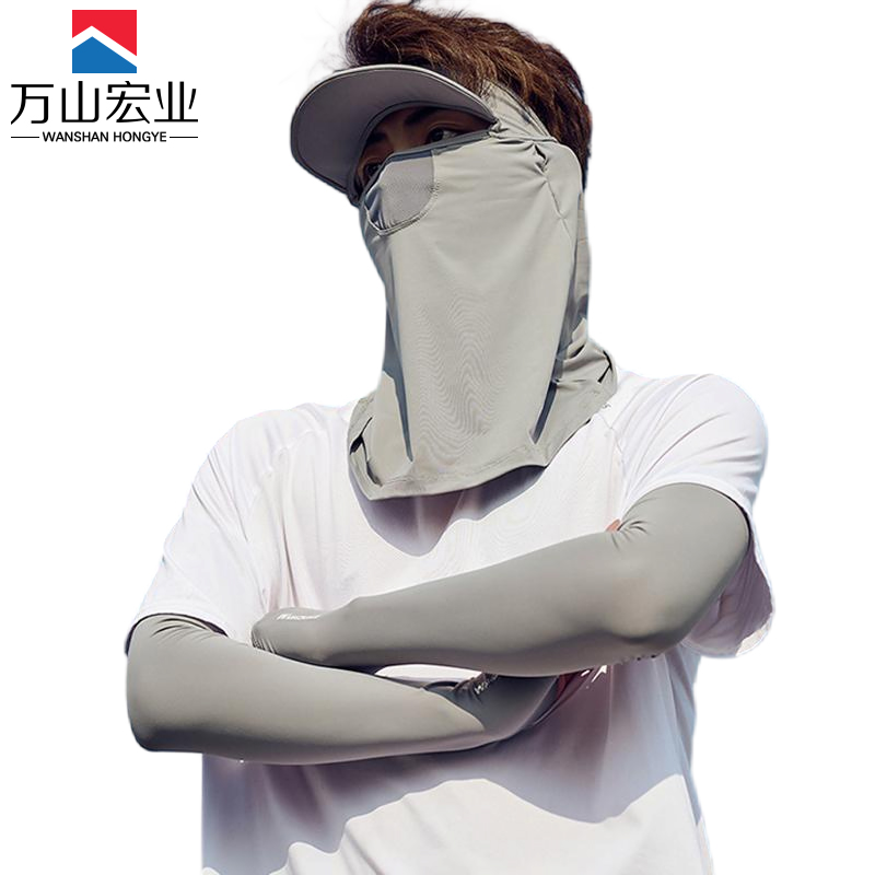 万山宏业 防晒两件套 帽檐面罩 冰袖 WG070Q/套