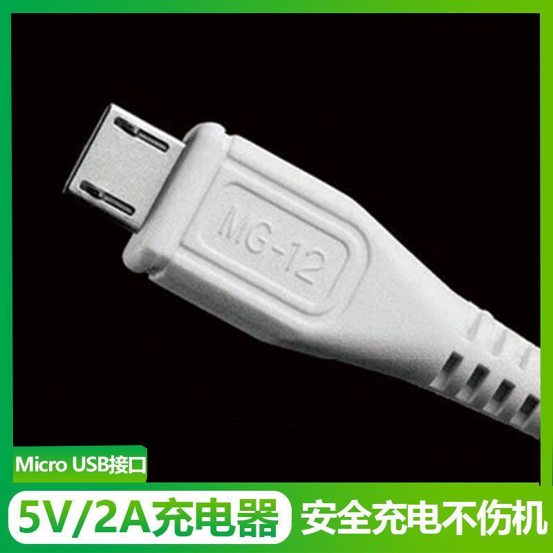 vivox6d充电器头闪充x9x20 x21x6x7y66y93快充安卓通用数据线|一套(闪充头和数据线)