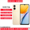 vivo Y36 星河金 6GB+128GB 天玑6020八核 双卡5G 5000毫安大电池 15W闪充 1300万影像手机