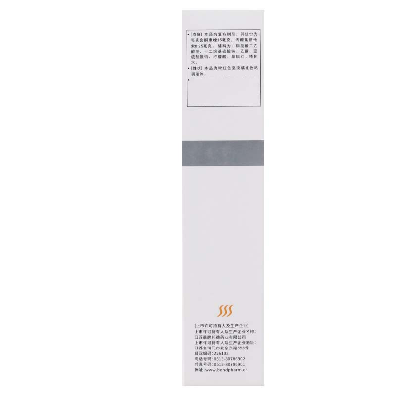 采能 复方酮康唑发用洗剂 80ml*1瓶/盒