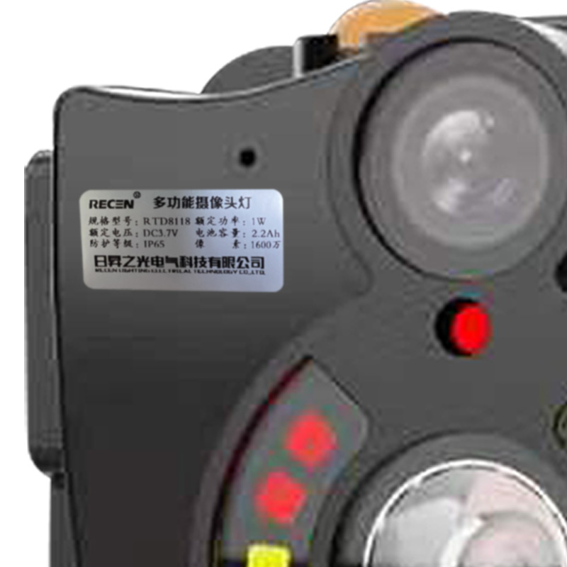日昇之光(RECEN)多功能摄像头灯 RTD8118-1W 1套高清大图
