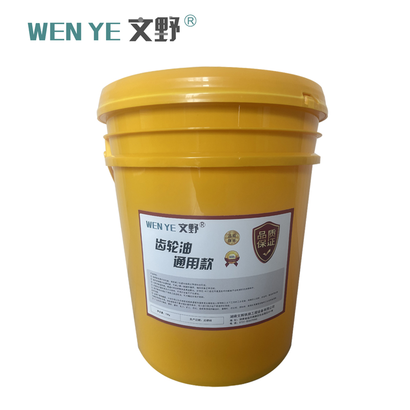 文野 齿轮油 通用款 15KG/桶高清大图