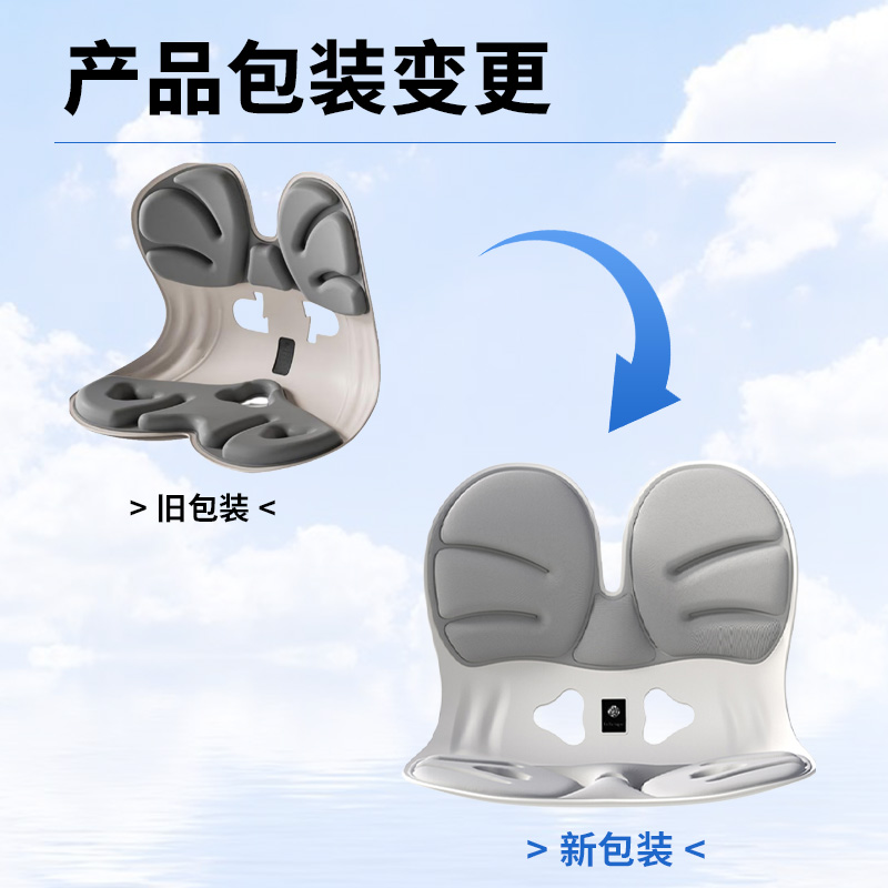 东纺拾光 DF5008 人体工程学护腰坐垫靠垫升级款灰色