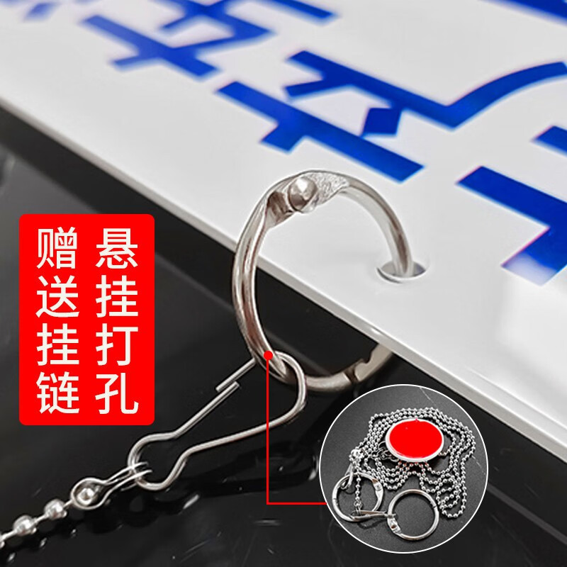 富力新 亚克力区域挂牌公司科室牌吊牌双面悬挂门头牌分区牌 20x40cm 单面3mm