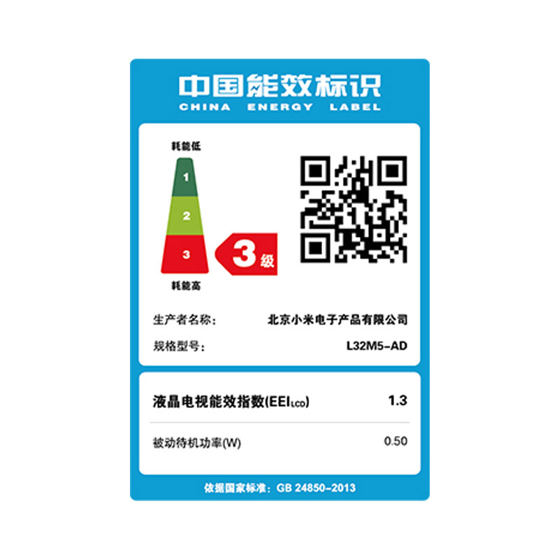 小米(mi)全面屏电视 32英寸E32C 人工智能 高清液晶平板彩电大屏电视机自营