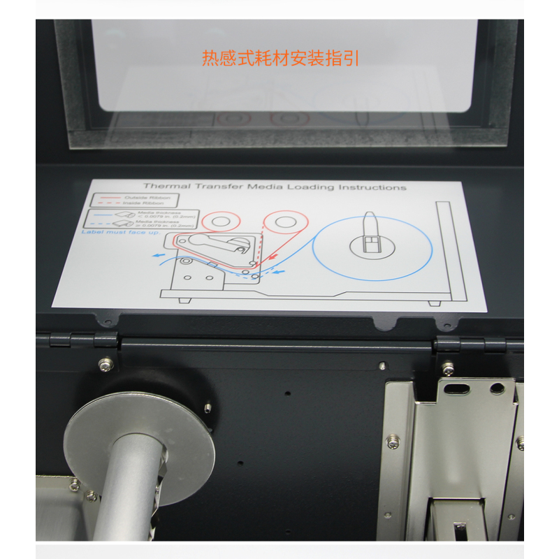立象ARGOX DX-2300条码打印机