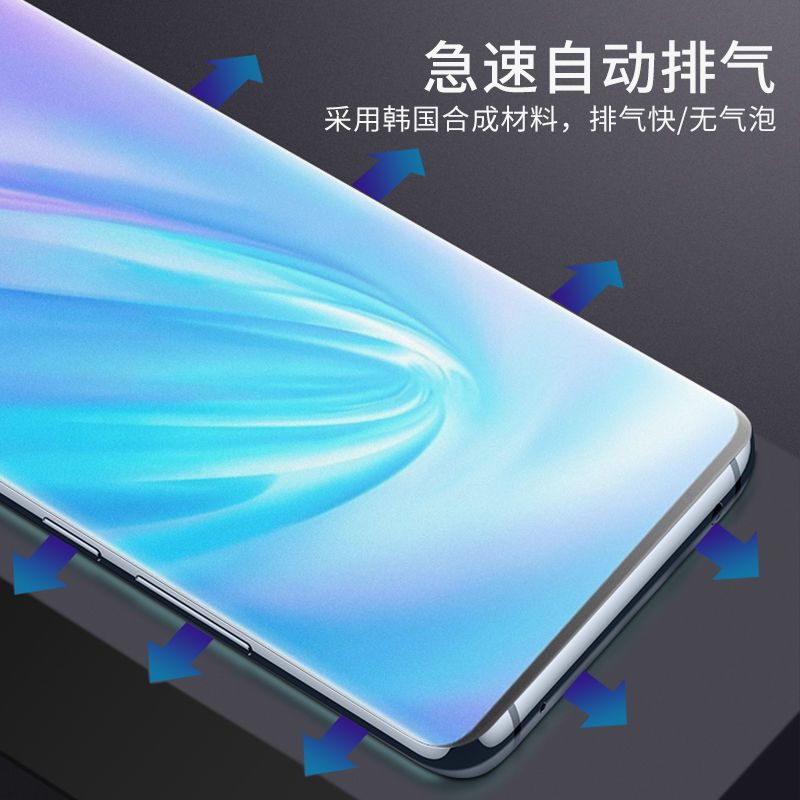 vivo nex3手机水凝膜磨砂包边框全屏覆盖前后膜雾面高清防指纹