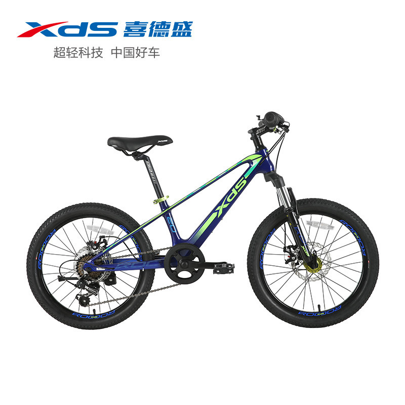 喜德盛鲲鹏(镁骑士)高端镁合金一体成型20寸禧玛诺7变速儿童青少年山地车国潮自行车童车