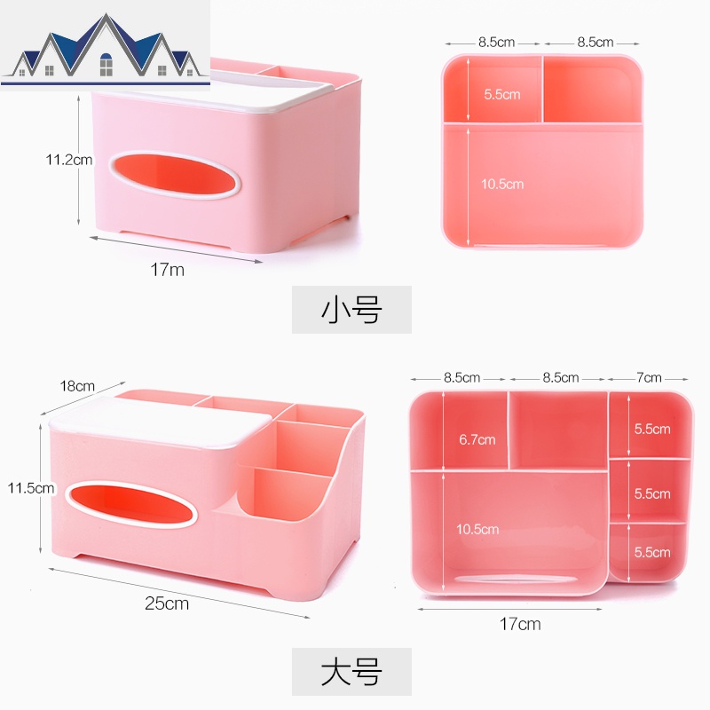 多功能纸巾盒客厅遥控器收纳盒餐厅简约抽纸盒家用桌面杂物整理盒 三维工匠高清大图