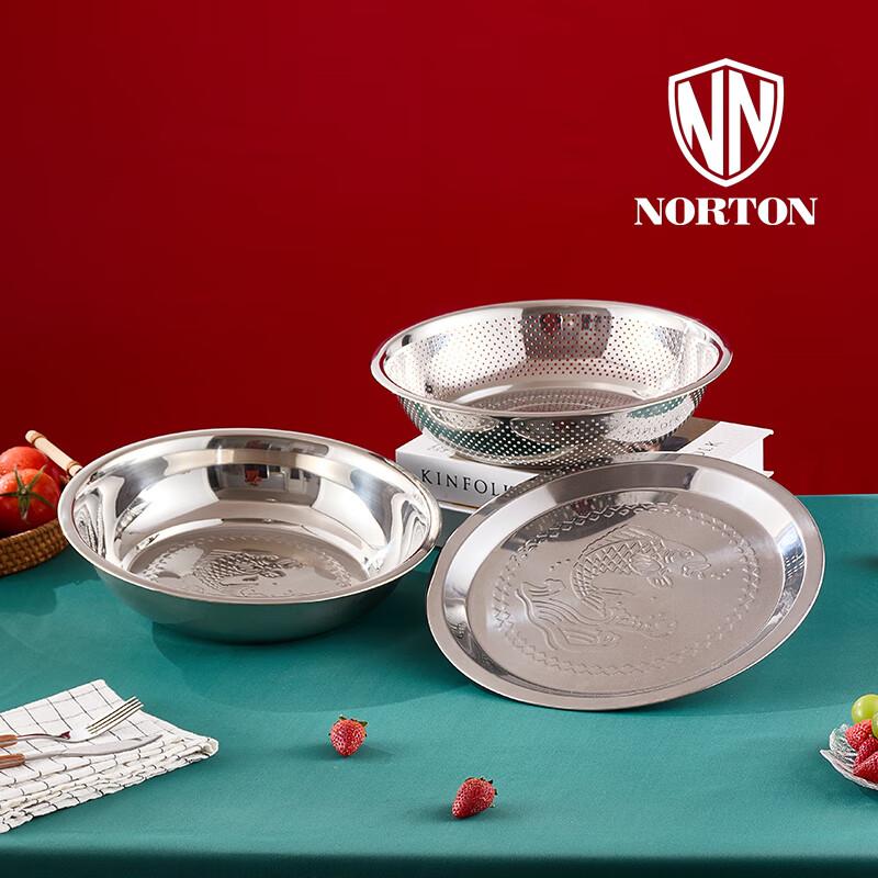 诺顿NORTON年年有余吉祥三宝米筛盆料理盆3件套 5GNNYY003高清大图