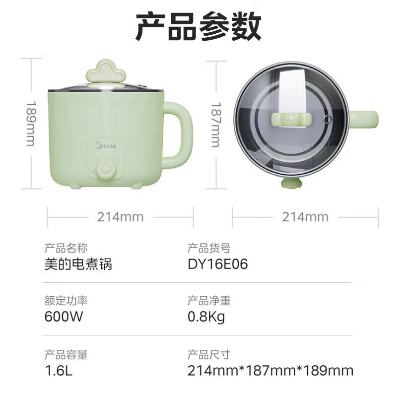 美的(Midea)电煮锅电蒸锅小电锅MC-DY16E06 双层小锅1.6L高清大图