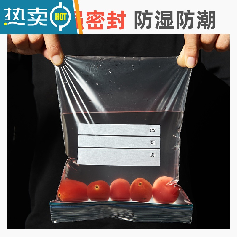 敬平密封袋保鲜袋冰箱专用带封口家用收纳分装塑封自封袋袋 升级加厚双筋大大中中小组合特惠(共70只) 1