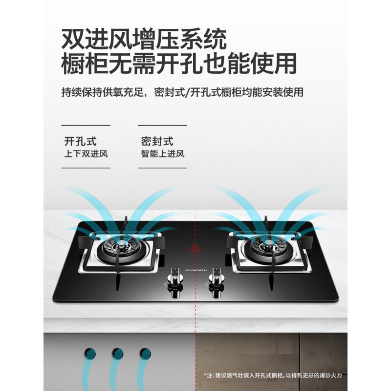 创维(Y3A+Z2B液化气)侧吸式抽油烟机燃气灶套装 自动清洗吸油烟机钢化玻璃燃气灶