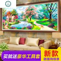 封后(FENGHOU)5d钻石画满钻客厅风景2020点贴砖石十字绣2019新款秀 1.8米版升级炫彩魔方圆钻满钻全贴+自