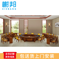 榭邦8700办公家具 会议桌