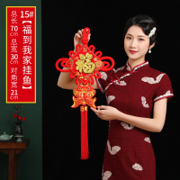 中国结挂件 15#福到我家挂鱼(5个装)