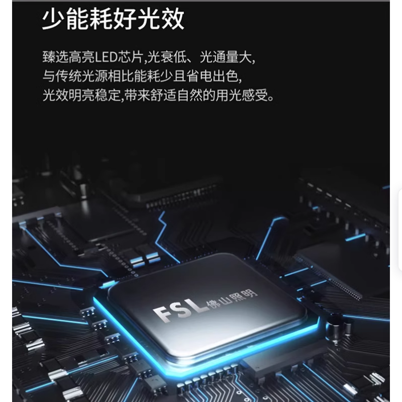 FSL 佛山照明 T8 LED灯管支架1.2米日光灯管双管节能灯带罩支架