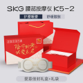 SKG颈椎按摩仪G7系列2代豪华款 K5-2按摩腰带+爱意信封礼盒