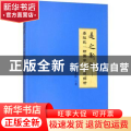 是之新说：李继凯“新国学”思想解析