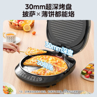 美的(Midea)电饼铛MC-JKC3078烤饼机上下盘可拆洗煎烤机烙饼锅三明治早餐机加深烤盘大火力家用烤肉加深烤盘