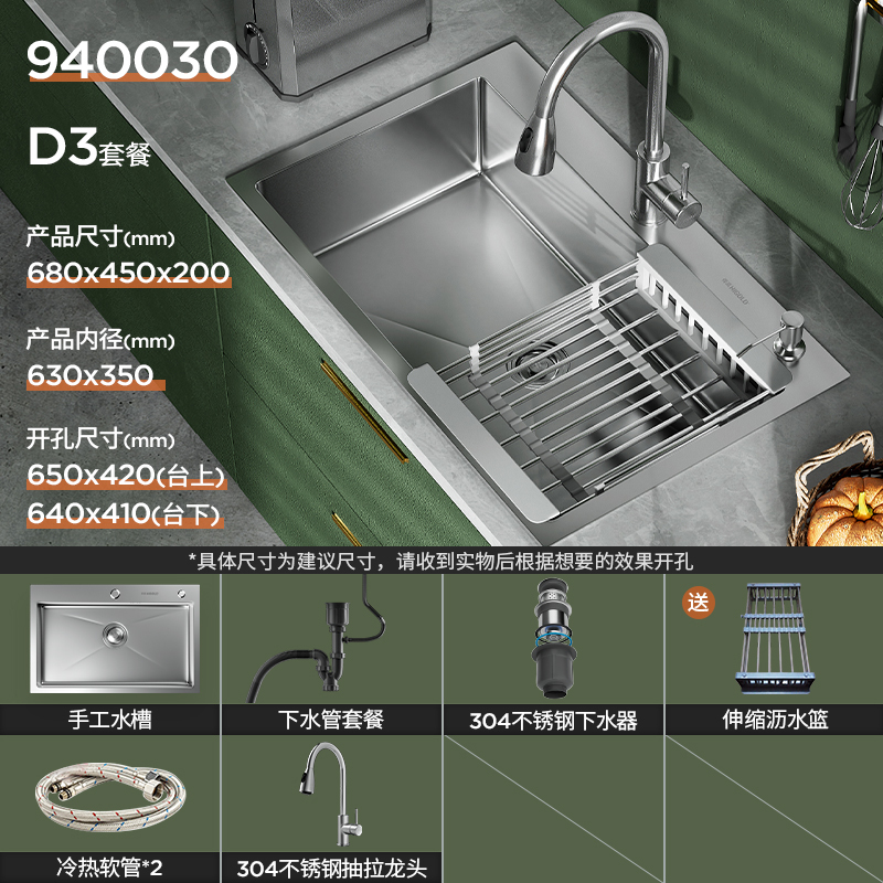 悍高加厚厨房304不锈钢手工水槽家用台下洗菜盆大单槽洗碗槽水池报价 参数 图片 视频 怎么样 问答 苏宁易购