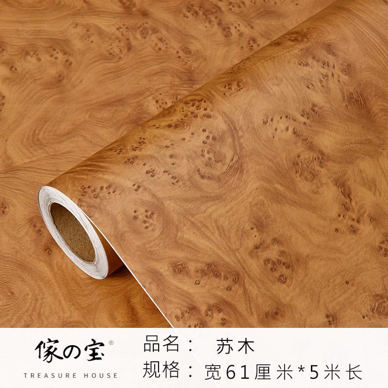 美帮汇波音软片加厚防水pvc木纹贴纸自粘墙纸彩装膜旧家具衣柜书桌翻新高清大图